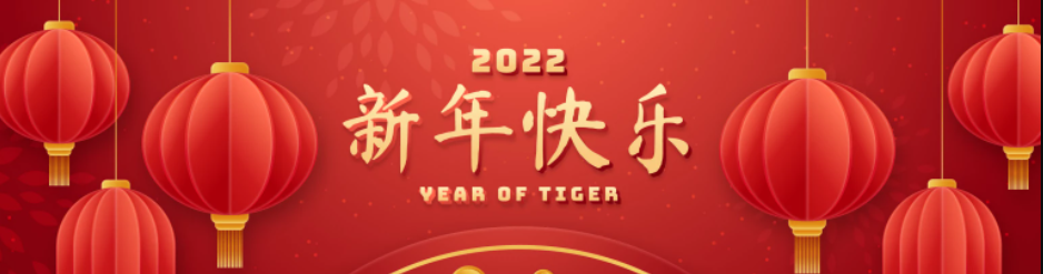 ScreenShot 20220416060102 แบบทดสอบ เทศกาลตรุษจีน ผ่านเกณฑ์ 80% รับเกียรติบัตรฟรี