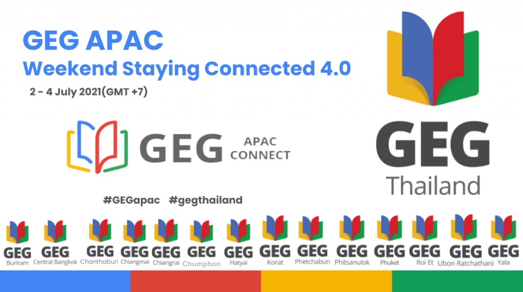 กิจกรรมอบรมออนไลน์ GEG APAC Weekend Staying Connected 4.0