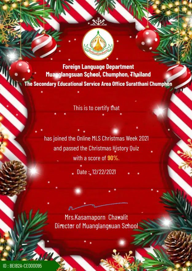 แบบทดสอบออนไลน์ Christmas History Quiz 2021 รับเกียรติบัตรฟรี