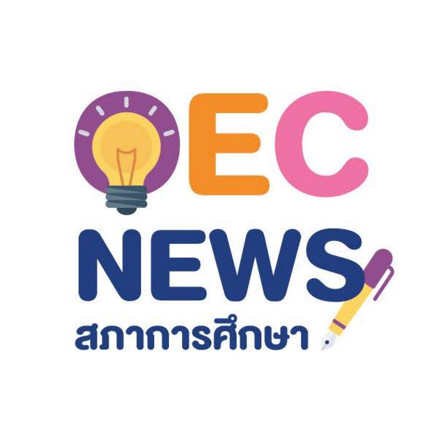 ดาวน์โหลดเกียรติบัตร OEC Talks ครั้งที่2 เรื่องปีการศึกษาเฉลี่ยของประชนกรไทย2564