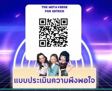 ScreenShot 20220402120116 แบบประเมินรับเกียรติบัตร KU x Edtech กิจกรรมแลกเปลี่ยนเรียนรู้ออนไลน์ ระหว่างวันที่ 2-3 เมษายน 2565 จัดโดย เทคโนโลยีการศึกษา ศึกษาศาสตร์ ม.เกษตร