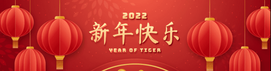 ScreenShot 20220416060102 แบบทดสอบ เทศกาลตรุษจีน ผ่านเกณฑ์ 80% รับเกียรติบัตรฟรี