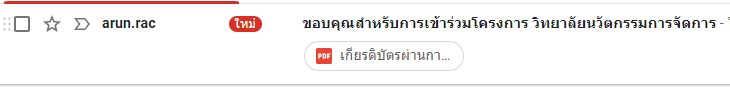 ScreenShot 20220417160213 แบบประเมินความพึงพอใจ ผู้เข้ารับการอบรม การวางแผนเงินออม เพื่อการลงทุนใน วิกฤตโควิด-19 วันที่ 17 เมษายน 2565