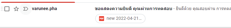 ScreenShot 20220421114017 แบบทดสอบออนไลน์ หลักสูตรพัฒนาสมรรถนะครูสู่มืออาชีพในศตวรรษที่ 21