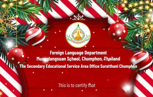 แบบทดสอบออนไลน์ Christmas History Quiz 2021 รับเกียรติบัตรฟรี