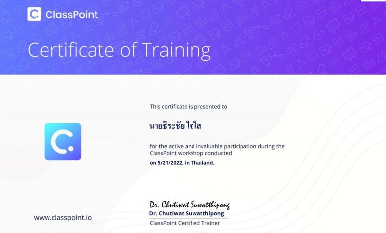 ประเมินรับเกียรติบัตร อบรมออนไลน์การใช้งาน Powerpoint ส่งเสริมการเรียนรู้แบบ Active Learning วันที่ 21 พฤษภาคม 2565