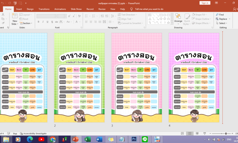 Screenshot 1044 ดาวน์โหลดไฟล์ wallpaper ตารางสอน PowerPoint แก้ไขได้ ประจำปี 2567